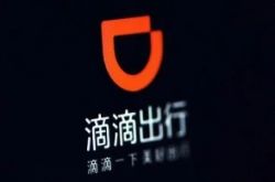 【6分钟科普】大兴安岭公司_哔哩哔哩-2